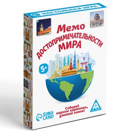 Board game "Memo. Sights of the world ", 50 cards, 5+-4