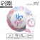 Foil ball 18 "Boy or Girl?, Circle, with a substrate
