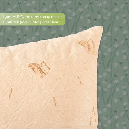I save the pillow and I 50*70 sheep, the case of ultra -step, col. Mix, p/e-2