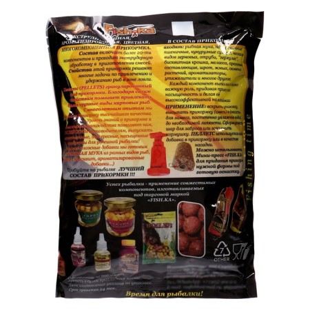 Bait Fish.ka Carp Caras, granules 4 mm, 800 g-1