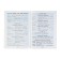 English in tables. Chimiris Yu.V.