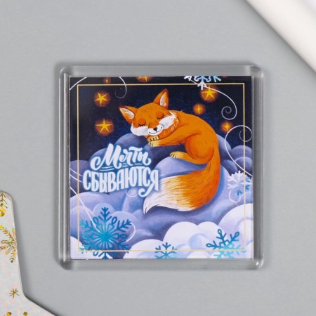 Set "Fox in the Clouds" (keychain 3.5x5 cm, magnet 5.7x5.7 cm)-3