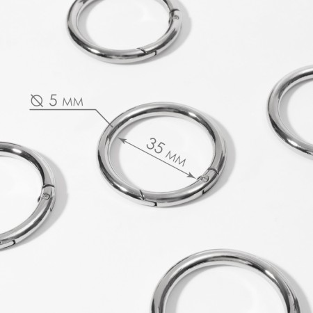 Karabin ring, d = 35/45 mm, thickness - 5 mm, 5 pcs, silver color
