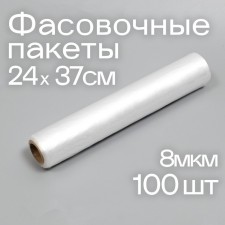 A set of packages of packages, on a sleeve, 24 x 37 cm, 8 microns, 100 pcs.