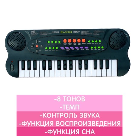 Synthesizer "Musical Game" with a microphone, 32 keys-2