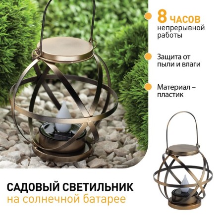 Light Garden Era Led, IP54-5