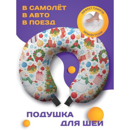Pillow for travel "New Year's snowmen", size 30x25x10 cm