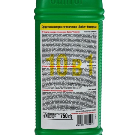 Universal cleaning agent SanFOR "Lemon Freshness", 10 in 1, 750 ml-2