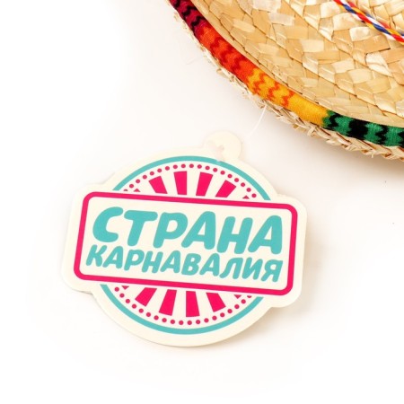 Carnival hat "Sombrero"-5