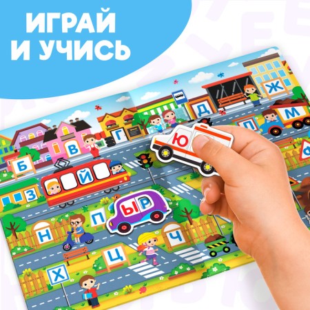The book "Magnetic alphabet"-4