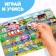 The book "Magnetic alphabet"