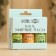 A set of essential oils 3 pcs "Orange, pine, tea tree" 15 ml