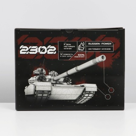 Box Gift team, packaging, “February 23, tank”, 30 x 23 x 12 cm-5