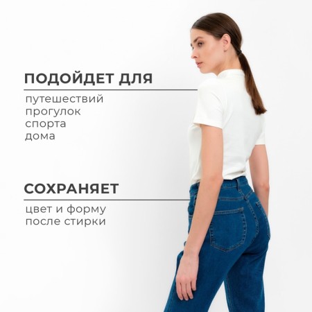 Women's T-shirt Minaku Slim Fit: Ecc, rn 42-9