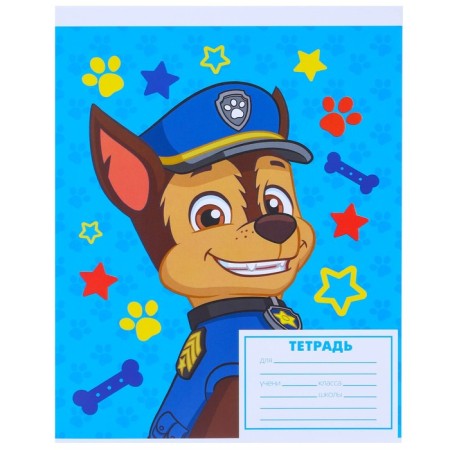 Gift set of first grader, 7 items, puppy patrol-9