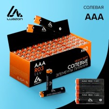 Salt battery Luazon Heavy Duty, AAA, R03, Spike, 4 pcs