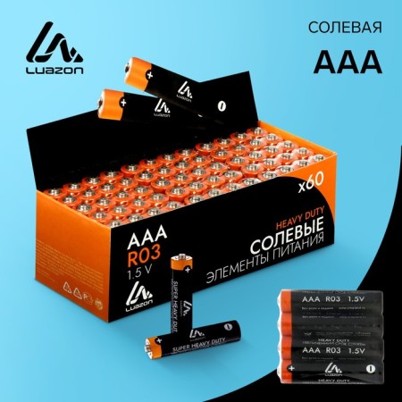 Salt battery Luazon Heavy Duty, AAA, R03, Spike, 4 pcs