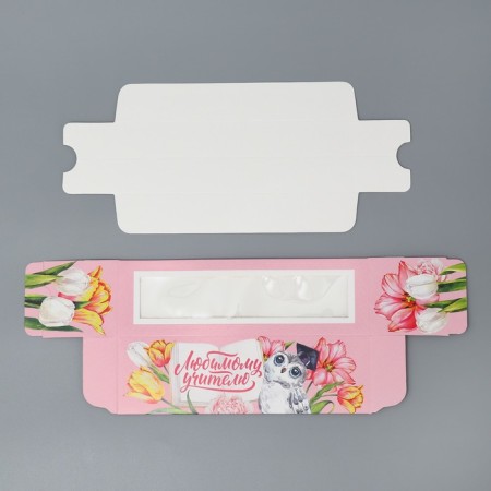 Box for Makarun, confectionery packaging "Beloved Teacher", 18 x 5.5 x 5.5 cm-4
