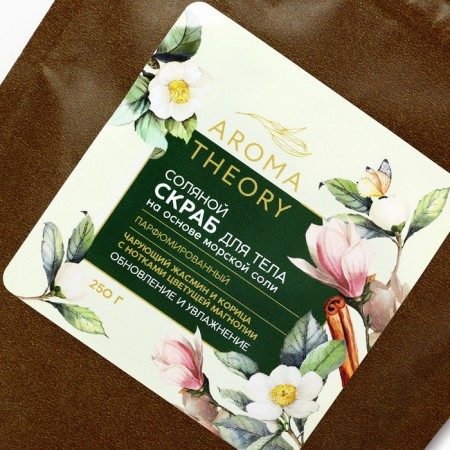Salt scrub, 250 g, aroma of jasmine, cinnamon, magnolia, aroma theory by Beauty Fox-1