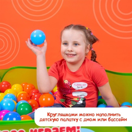 Balls for a dry pool with a pattern, ball diameter 7.5 cm, set 500 pieces, color colorful color-8