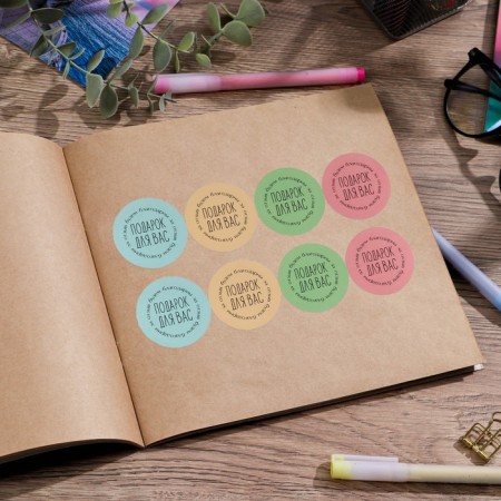 A set of stickers for business "Gift", 40 pcs, 4 x 4 cm-4