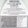 Natural juice "ABC of products" Lime, 200 ml