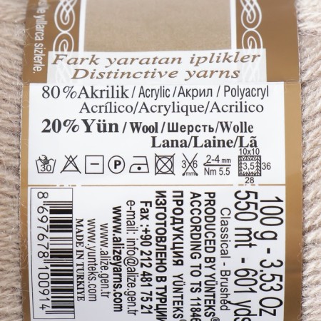 Yarn "Angora Gold" 20%wool, 80%acrylic 550m/100g (543 coffee with milk)-1