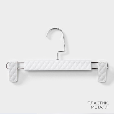 Pannings for trousers and skirts with clamps LadoM Eliot, 29 × 15 cm, 3 pcs, white color-2