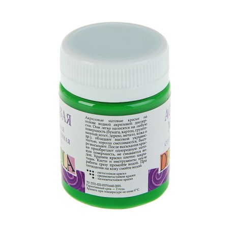 Acrylic matte paint 50 ml, ZHK Decola, green light, 14328717-1