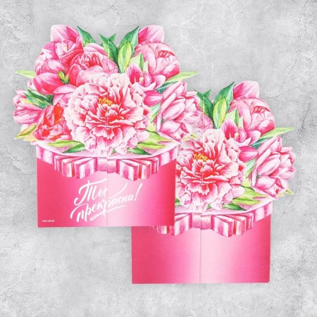 Volumetric postcard "Bouquet of flowers", 14 x 15.2 cm-2