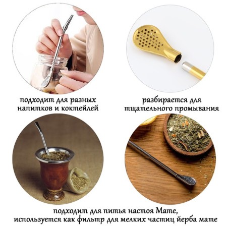 Haerba Mate Mini, L-18.5 cm, with brush, gold.-1