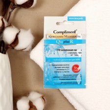 Instant face mask Compliment SOS, deeply moisturizing, 7 ml