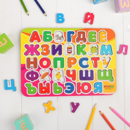 The frame of the alphabet 2 is painted-2