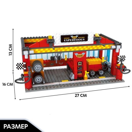 Constructor "Racing Boxing", 681 details-1