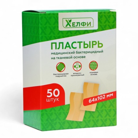 Medical bactericidal fabric base, 64 x 102 mm 1 c.* 50 pcs.