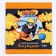 Set for the origami "shurikens", naruto