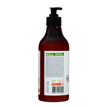 Hand and body cream natural Synergetic karamel apple and vanilla, 380 ml-2