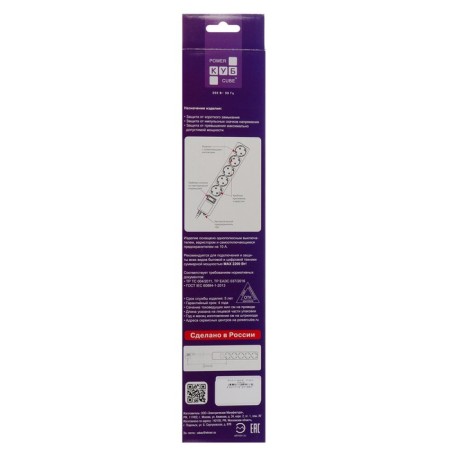 Power Cube network filter, 5 outlets, 5 m, 10 a, 2200 watts, white-6