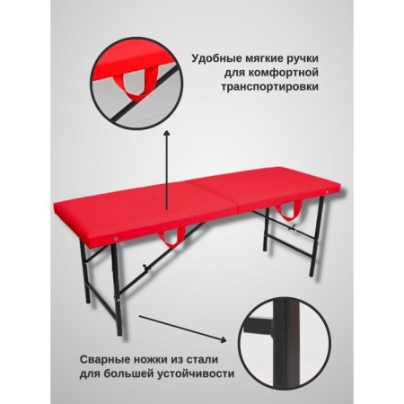 Cosmetological couch Basic SV, size 180 × 60 × 72 cm, red color-1