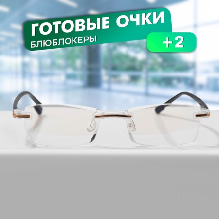Ready glasses FARSI 3311 Blue blocks (+2.00)