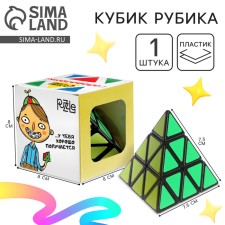 Головоломка «Смышленыш»