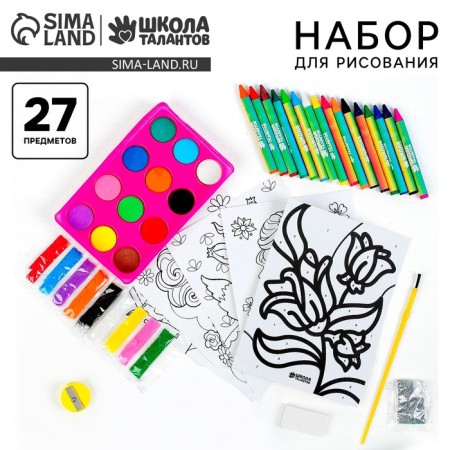 Set for drawing "Beautiful Princess" in the package