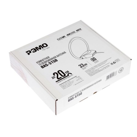 Ramo Antenna BAS-5150-DX, indoor, active, 33 DBI, 5V, DVB-T, DVB-T2, digital-6