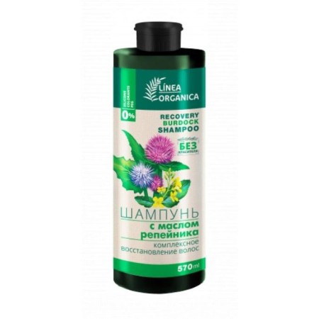 Vilsen Linea Organica shampoo with burdock oil, comprehensive hair restoration, 570 ml-2
