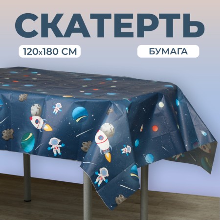 Cosmos tablecloth, 120x180 cm
