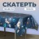 Cosmos tablecloth, 120x180 cm