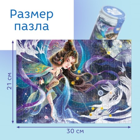 Puzzle in the tube "Unique Aquarius", 300 details-3