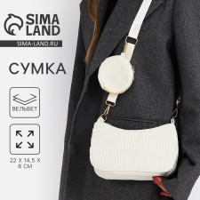 Bag Women's Baget with a zipper, milk color