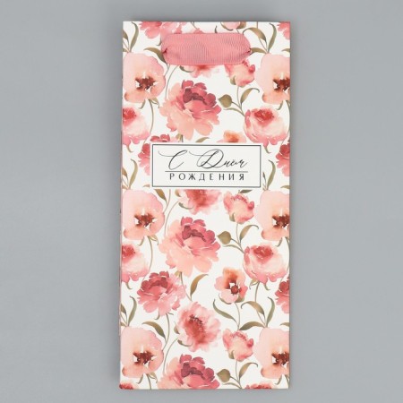 Gift package laminated, packaging, “Happy Birthday!”, 10 x 22 x 6 cm-7