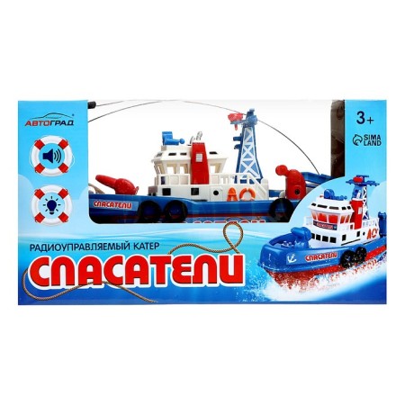 Radio -controlled boat "Fire Guard"-9